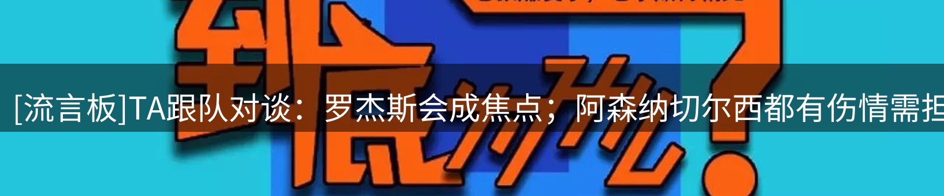 焦点集萃